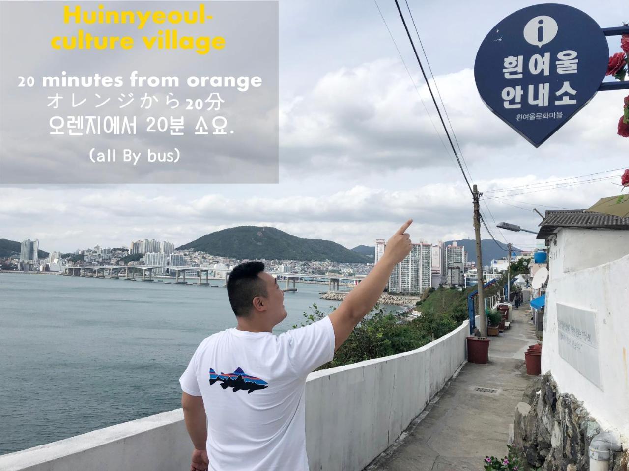 Orange Guesthouse Busan Exteriör bild
